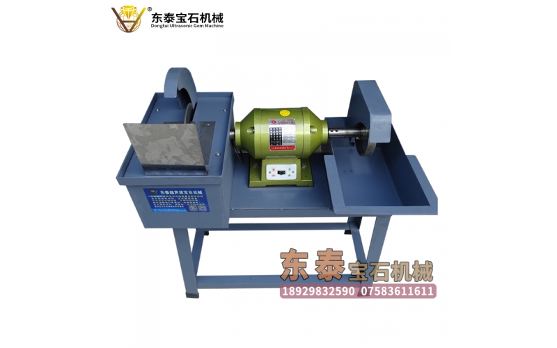 切割打磨機(jī)