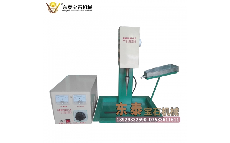 超聲波單針打孔機（不定型系列）