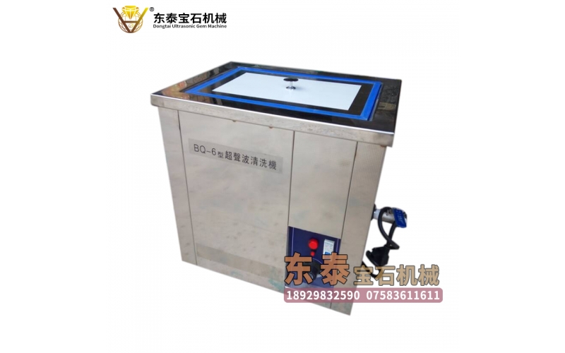超聲波清洗機(jī)（圓珠系列—量大）