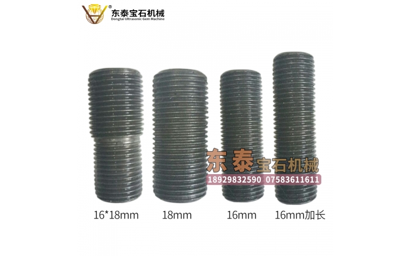 超聲波螺絲