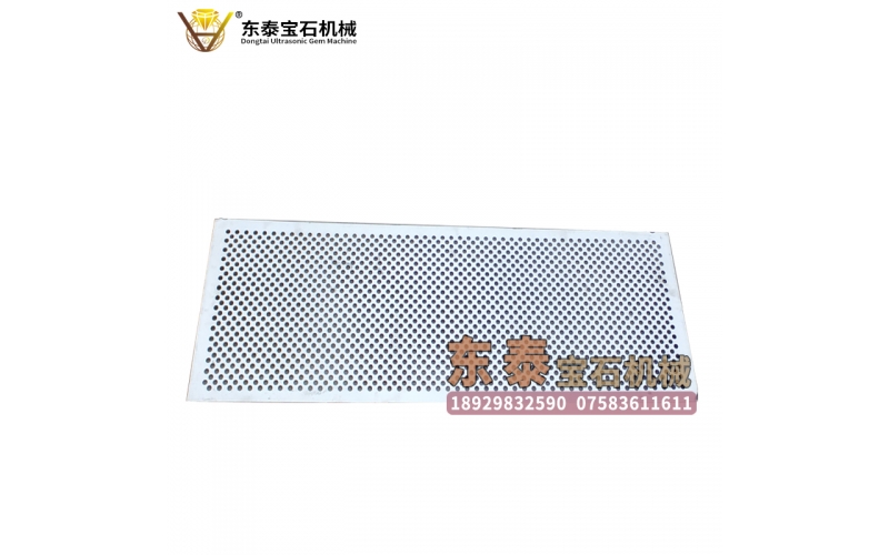 自動(dòng)篩珠機(jī)篩片（圓孔）