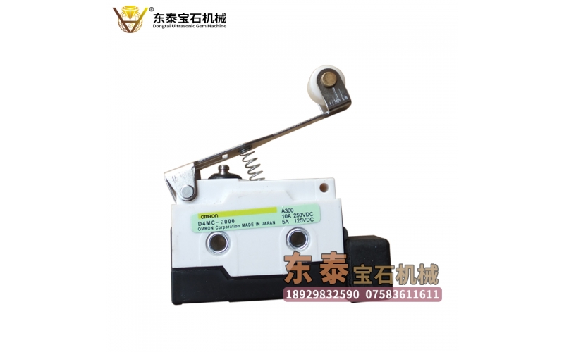 行程開(kāi)關(guān)